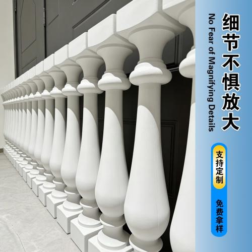 聚氨酯宝瓶柱（点击查看更多）